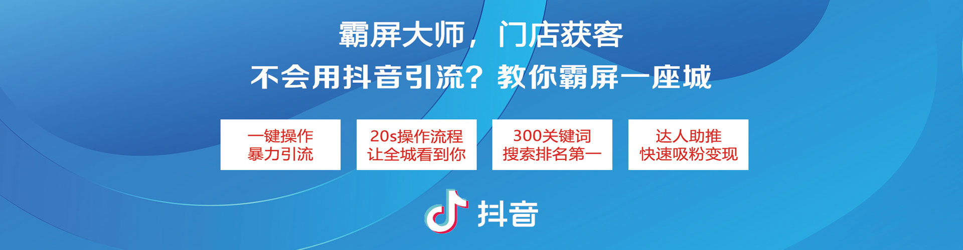 郯城信息流优化师